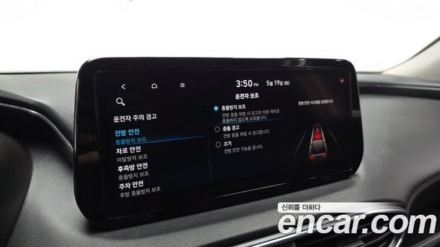 Hyundai Santafe 2021 — photo 23