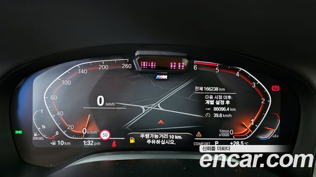 BMW 7-Series 2020 — photo 8