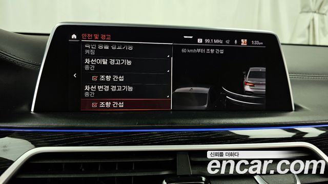 BMW 7-Series 2020 — photo 16