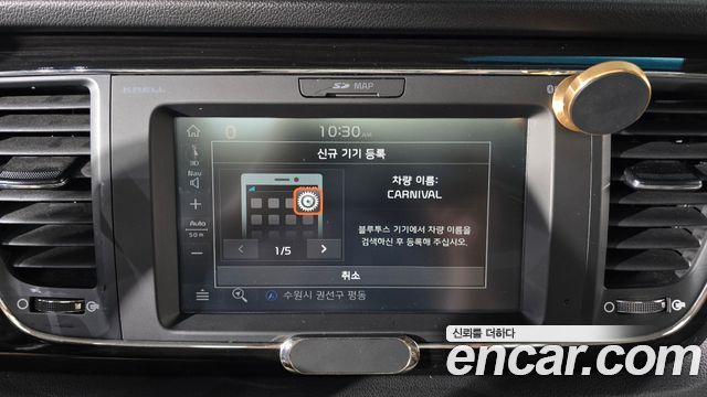 Kia Canival 2019 — photo 15
