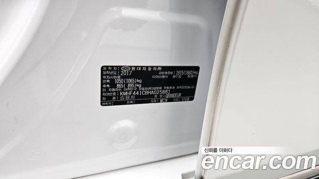 Hyundai Grandeur 2017 — photo 32