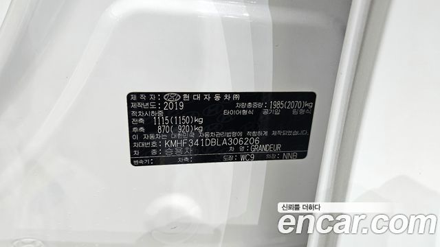 Hyundai Grandeur 2020 — photo 27