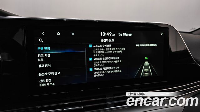 Hyundai Grandeur 2020 — photo 32