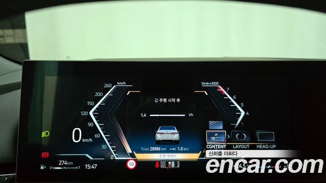 BMW 5-Series 2024 — photo 11