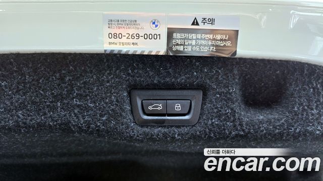 BMW 5-Series 2024 — photo 31