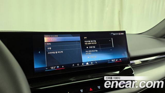 BMW 5-Series 2024 — photo 32