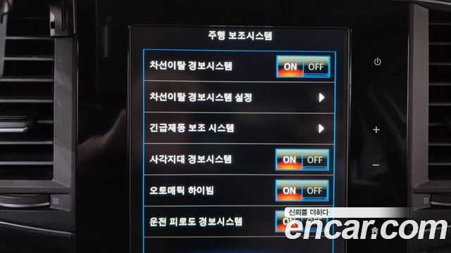 Renault Korea QM6 2017 — photo 35