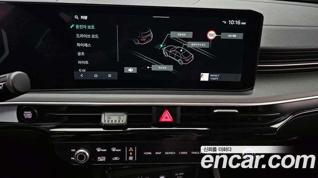 Kia K5 2024 — photo 20