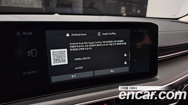 Kia K5 2024 — photo 32