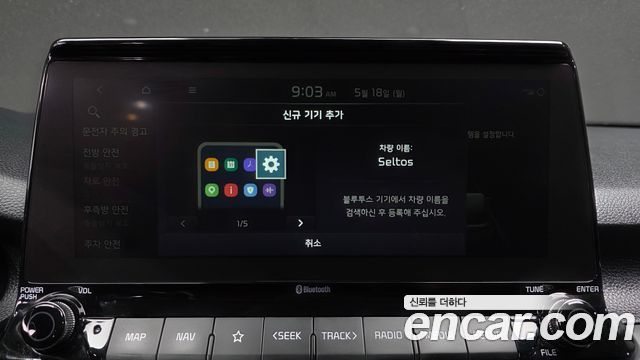 Kia Seltos 2023 — photo 29