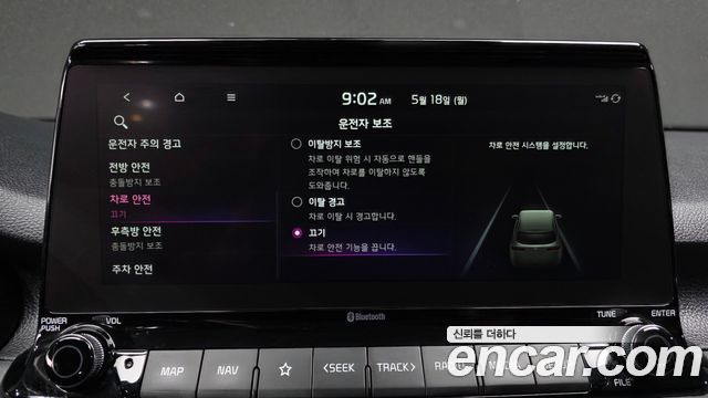 Kia Seltos 2023 — photo 30