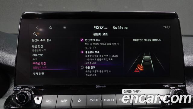 Kia Seltos 2023 — photo 31