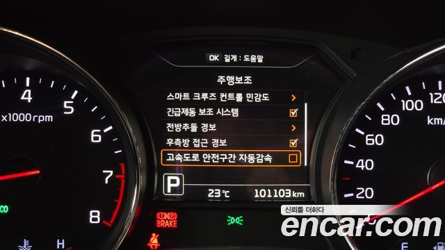 Kia Canival 2017 — photo 22