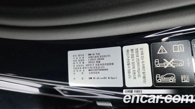 BMW X6 2025 — photo 38