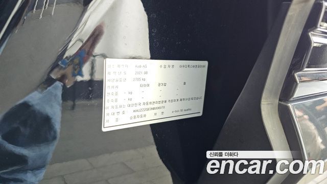 Audi e-tron 2022 — photo 27