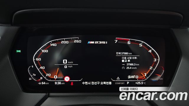 BMW 2-Series 2021 — photo 11