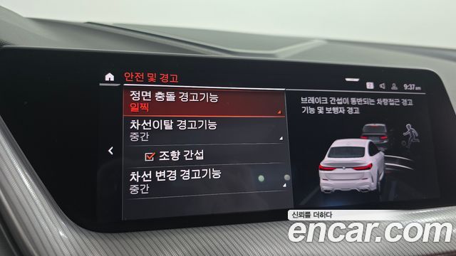 BMW 2-Series 2021 — photo 23