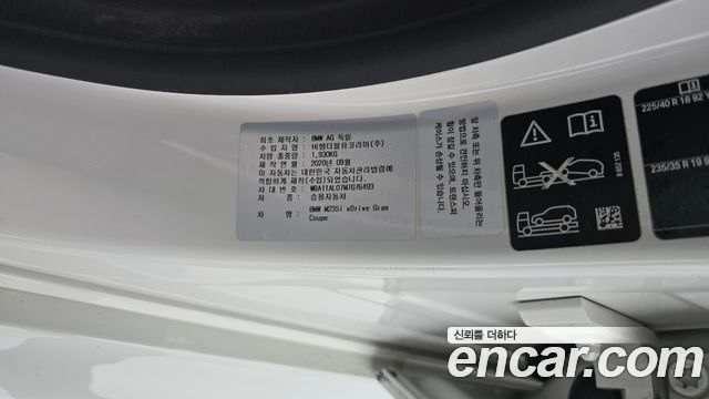 BMW 2-Series 2021 — photo 30