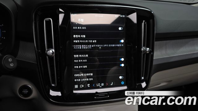 Volvo XC40 2023 — photo 22
