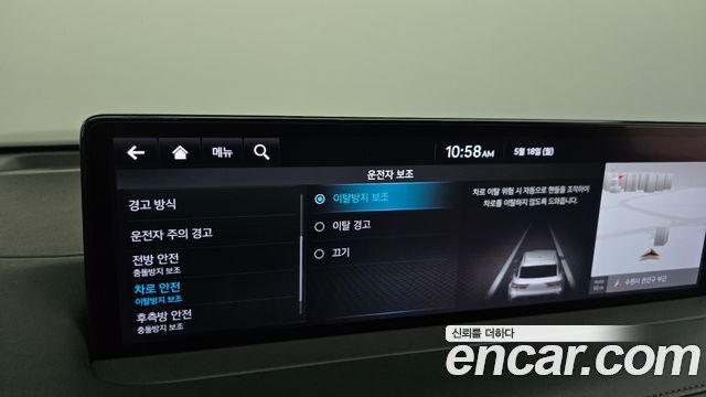 Genesis GV70 2021 — photo 21