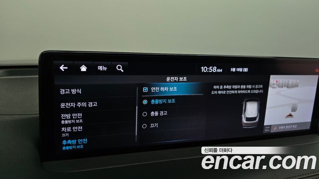 Genesis GV70 2021 — photo 22