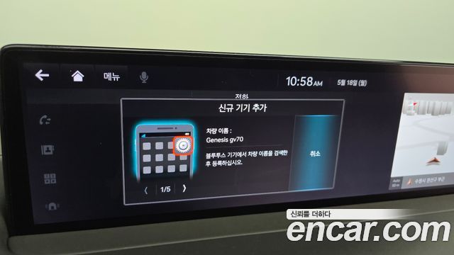 Genesis GV70 2021 — photo 34