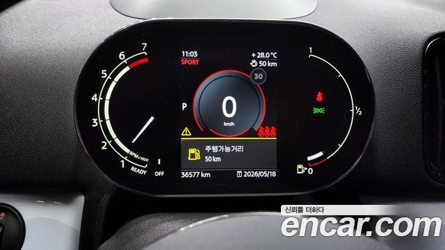 Mini Countryman 2023 — photo 11