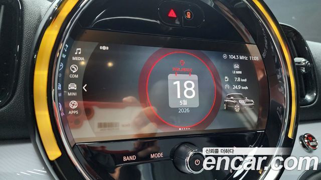 Mini Countryman 2023 — photo 31