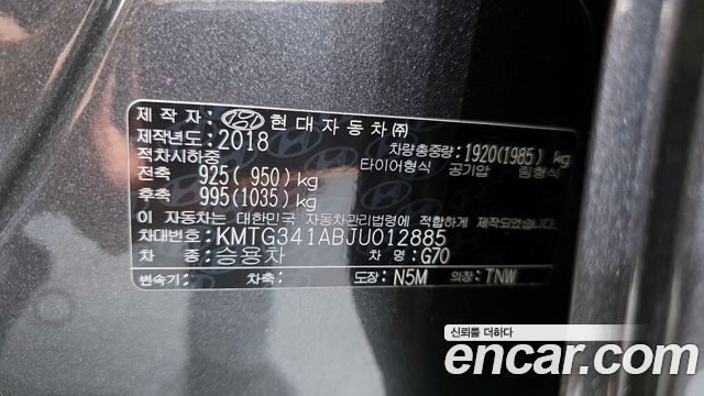 Genesis G70 2018 — photo 19