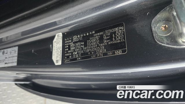 Hyundai Staria 2023 — photo 30