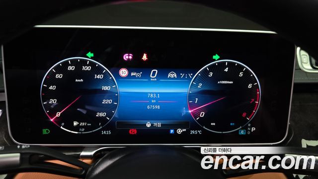 Mercedes-Benz S-Class 2022 — photo 11