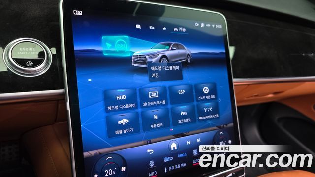 Mercedes-Benz S-Class 2022 — photo 24