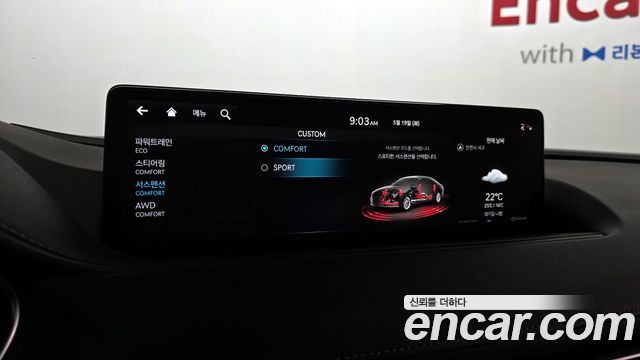 Genesis G80 2022 — photo 17