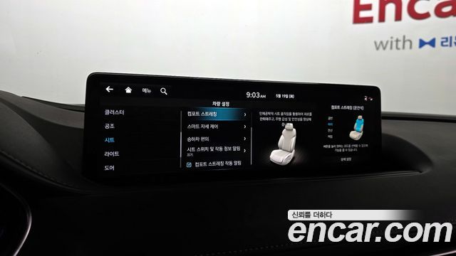 Genesis G80 2022 — photo 18