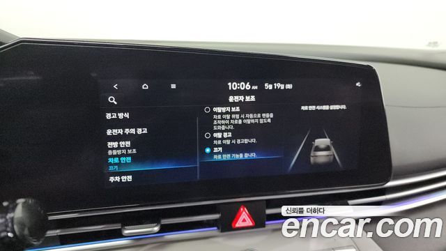 Hyundai AVANTE 2023 — photo 24