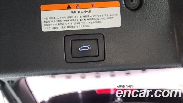 Hyundai Veracruz 2015 — photo 20