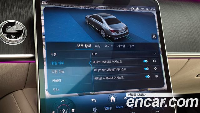 Mercedes-Benz S-Class 2021 — photo 17
