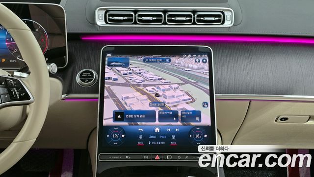 Mercedes-Benz S-Class 2021 — photo 19
