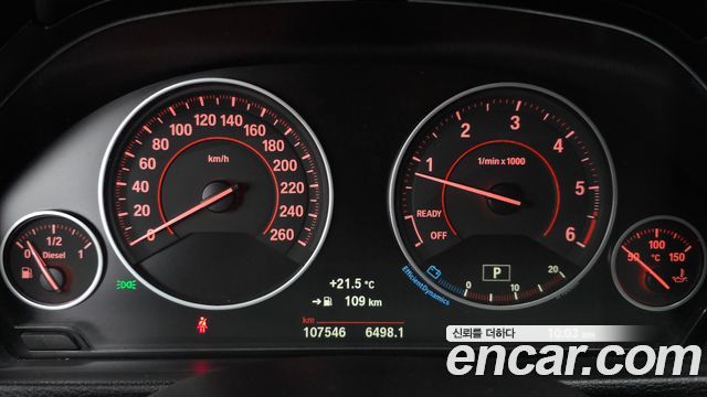 BMW 3-Series 2017 — photo 8