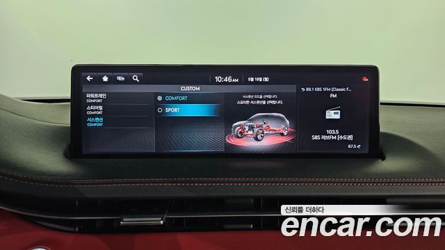 Genesis GV70 2021 — photo 28