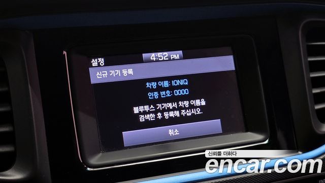 Hyundai Ioniq 2019 — photo 22