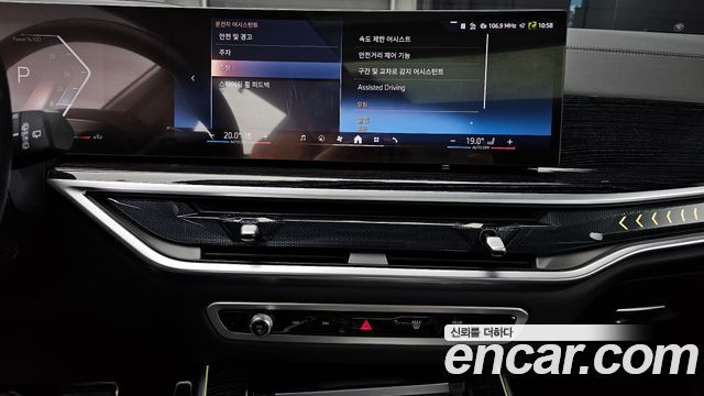 BMW X5 2026 — photo 20