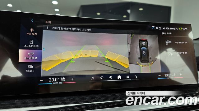 BMW X5 2026 — photo 21
