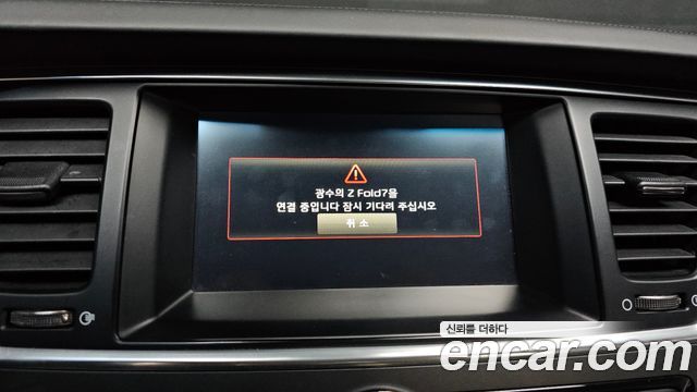 Kia K9 2014 — photo 28