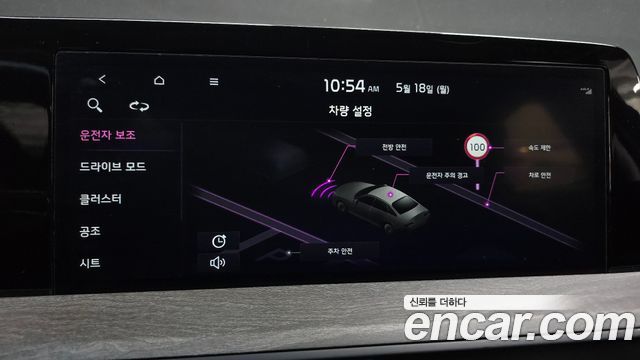 Kia K8 2024 — photo 16