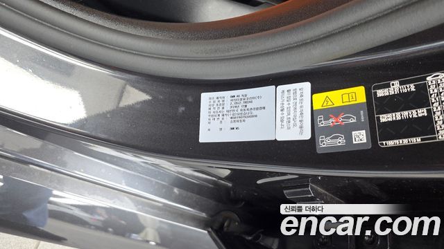 BMW M5 2025 — photo 27