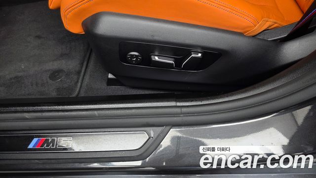 BMW M5 2025 — photo 31