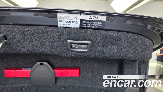 BMW M5 2025 — photo 32