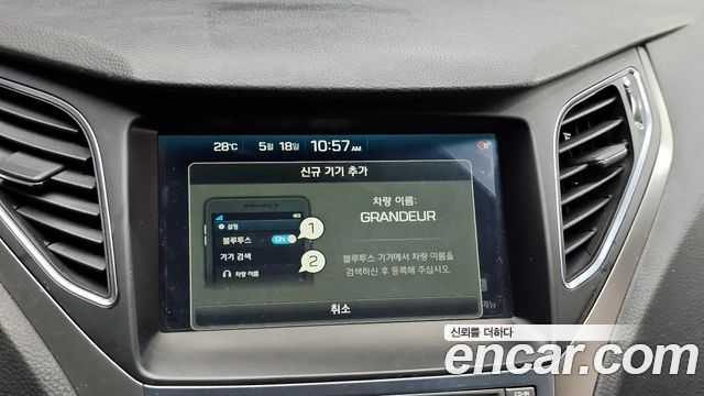 Hyundai Grandeur 2015 — photo 15