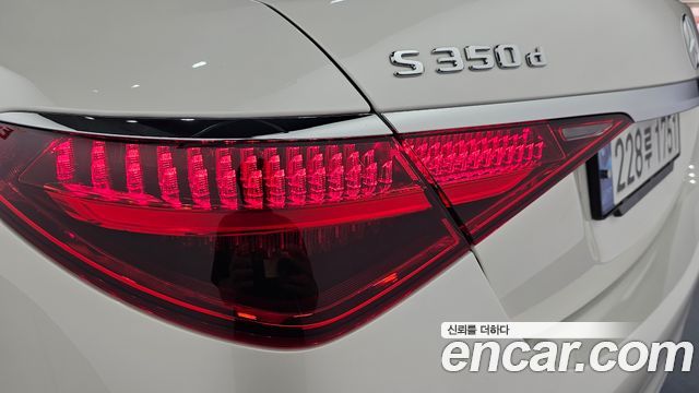 Mercedes-Benz S-Class 2023 — photo 9